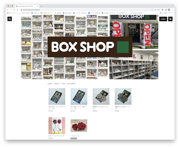 オンラインショップOPEN